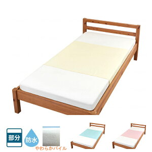 hV[c  ܂hV[c 炩pC 9583@90×145cm EFt@ 􂢑ւ l hV[c ^Cv pi