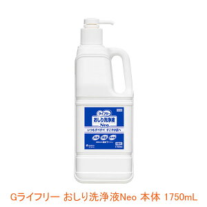 GCt[ tNeo { 9343553438 1750mL jE`[ ( ێ ی) pi