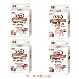 1ケース 介護用 オムツ 大人用紙おむつ パンツ型 Gライフリー リハビリパンツ レギュラー（男女共用）S　50342　1ケース(28枚×4袋) ユニ・チャーム 介護用品