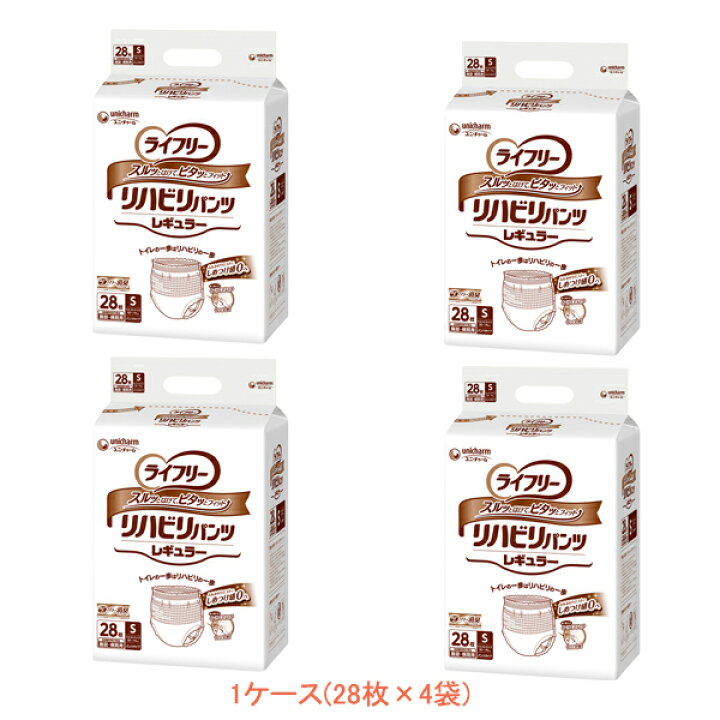 楽天市場】【マラソン限定P2倍】1ケース 介護用 オムツ 大人用紙おむつ 