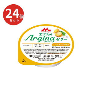 J[[[  nCJ[[[ GWCArginaiAM[i[[j pCibv 0659248 42g×24 XiƃNjR h{⏕Hi 