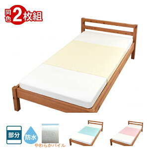 p2g hV[c  ܂hV[c 炩pC 9584@90×145cm EFt@ 􂢑ւ l hV[c ^Cv pi