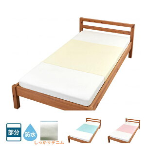 hV[c  ܂hV[c fj 9585@90×170cm (h110cm) EFt@ 􂢑ւ l hV[c ^Cv pi