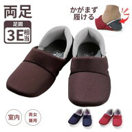 あゆみシューズ 室内履き 手を使わずに履ける靴 高齢者 メンズ レディース 介護シューズ 室内 室内用 あ…