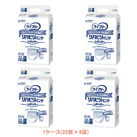 1ケース Gライフリー リハビリパンツ レギュラー (男女共用) LL　50384　1ケース(22枚×4袋) ユニ・チャーム (紙おむつ 大人用 介助) 介護用品