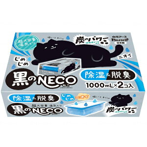 jICEL  hChCUP NECO ˂ 39498-0 1000mL×2 A[X ( e ĝ ^Cv CƂ ) pi