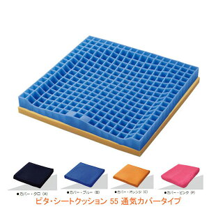 s^EV[gNbV55 ʋCJo[^Cv PT002 t@fB[i (ԂpNbV ԃCX s^V[gNbV) pi