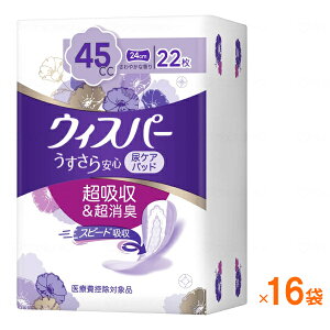 yX[p[SALEP2{z܂Ƃߔ ( 1P[X ) 16 A PA y֗p EBXp[ S K̒ʗp 45cc APApbh 22 PGWp APAV[g zPA p pi