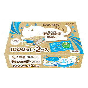 yX[p[SALEP2{zhChCUP NECOi˂j39518-0@1000mL×2R A[X ( CƂ) pi