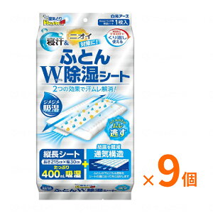 1P[X 9 Ԃg hChCUP ӂƂWV[g 39694-0 A[X zcp  pi
