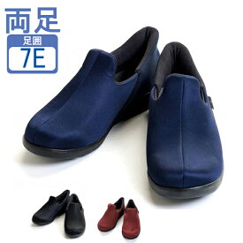 【マラソン限定P2倍】介護シューズ あゆみ レディース メンズ おしゃれ 徳武産業 瞬感スポッと 7E　7061 (介護 スリッポン 室内履き 施設用 男女兼用 あゆみシューズ) 介護用品 手を使わずに履ける靴 高齢者