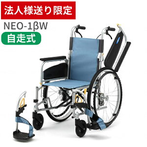 y@llz Ԉ֎q ܂肽 s A~Ԃ NEO-1W / 40cm iÊ  @\ m[pN XCOAEg lIx[^V[Y pi