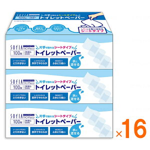 1ケース (100枚×3個入)×16パック 片手で取れる シートタイプ トイレットペーパー SOFIA TACH eco マスコー製紙 ペット 犬 猫 片麻痺 水で流せる トイレに流せる 厚手でやわらか まとめ買い 卓上 箱