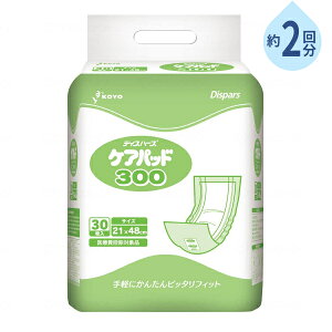 y}\P2{zlpނp yɂ񂽂 Apbh PApbh300 30 m Dispars pi