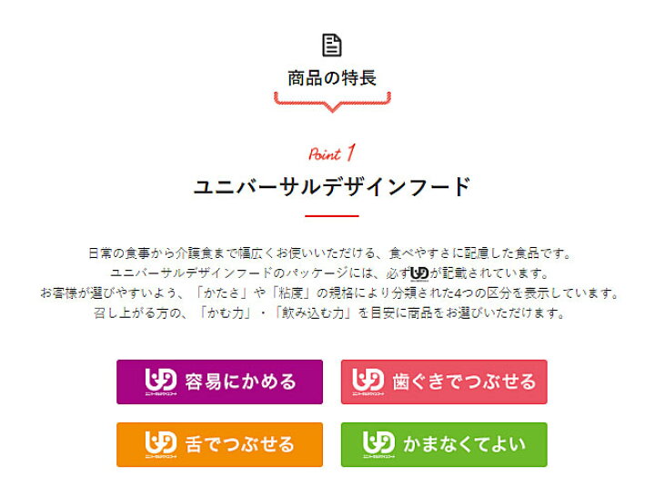 978円 【本物新品保証】 アサヒグループ食品 介護食 バランス献立 舌でつぶせる雑炊詰合せセット14P送料無料 簡単調理 4987244191656 978円 【本物新品保証】 アサヒグループ食品 介護食 バランス献立 舌でつぶせる雑炊詰合せセット14P送料無料 簡単調理 4987244191656