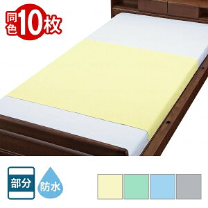 y10Zbgz hV[c ܂Ƃߔ _炩 ȍpChV[c 90×145cm ^Cv 9480 EFt@ o[V[c {ݔi ˂V[c xbhpi pi