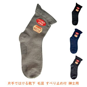 y}\P2{zׂ~ C  Ўł͂C э ׂ~ߕt amp 552S 25-27cm KX (jpC amp\bNX) pi