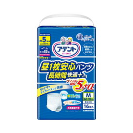 【マラソン限定P2倍】アテント 昼1枚安心パンツ長時間快適プラス 男女共用 M　773892　16枚 大王製紙 (介護 おむつ 紙パンツ) 介護用品