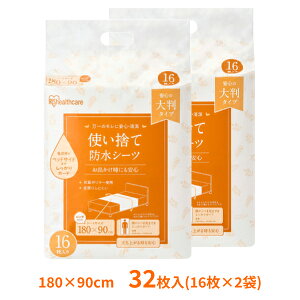 yX[p[SALEP2{zh V[c ˂V[c l ĝĖhV[c唻^Cv O TS-L32 32 (16×2) 180×90cm ACXI[} (^Cv VO n[t  ˂