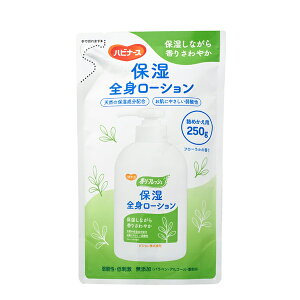 nri[X ێSg[V l߂p 1041634@250g t[̍ sW  XLPA pi