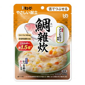 介護食 おじや レトルト やわらか食 キユーピーやさしい献立 Y3-51 鯛雑炊 100g 区分3 舌でつぶせる 食品 常温保存 介護用品
