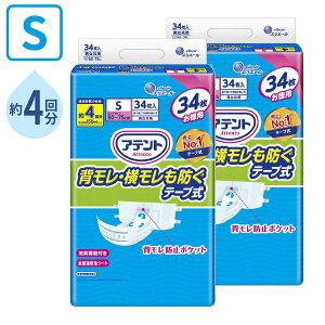 1P[X (2܃Zbg) Aeg wEhe[v S@21000252@34 剤 Lʕt p  ނ Apbh jp lpނ e[vIc pi