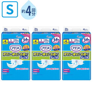 (3܃Zbg) Aeg wEhe[v S@21000252@34 剤 Lʕt p  ނ Apbh jp lpނ e[vIc pi