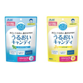 オーラルプラス うるおいキャンディ スッキリミント味 レモン味 57g アサヒグループ食品 口腔ケア 介護 口臭予防 口中清潔 口臭ケア
