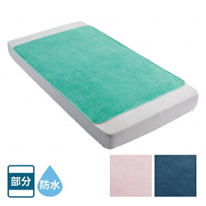 y10/1P5{zh V[c ^Cv RۖhL 傫ڃTCY 100×160cm PAJo[hV[c }bgXp PAfBbNX 􂦂 ˂V[c l o[V[c N 