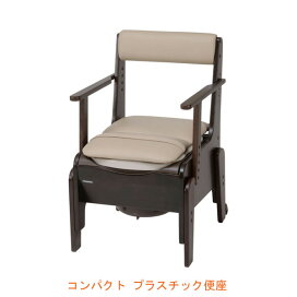 楽天市場】 排泄 > ポータブルトイレ > 家具調ポータブルトイレ > 脱臭 