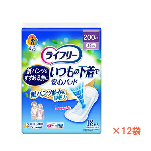 �y�労�ӍՌ���P2�{�z1�P�[�X ���C�t���[ �����̉����ň��S�p�b�h 200cc�@58462�@1�P�[�X(18��×12��) ���j�E�`���[�� (��� �A�P�A �p�b�h �����p) ���p�i