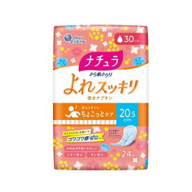 ナチュラ さら肌さらり よれスッキリ吸収ナプキン 30cc 24枚 893032 大王製紙 (尿ケア 介護 パッド) 介護用品