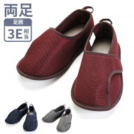 介護シューズ 病院 室内履き あゆみ 徳武産業 早快マジック II レギュラー 2504 3E相当 介護靴 マジック…
