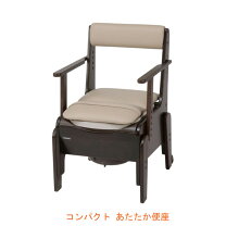 楽天市場】介護用暖房便座の通販