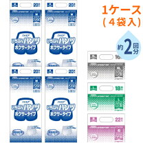 楽天市場】エルモア いちばんパンツ うす型 sの通販
