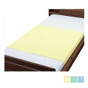 【3枚セット】防水シーツ 介護 大人 おねしょシーツ シングル 防水シーツ 大人 綿混パイル防水シーツ 9434　ウェルファン 介護 防水 シーツ 部分タイプ 失禁 おねしょ おむついじり対策 老人 高齢者 在宅介護 洗えるシーツ 洗濯可 巻き込み 介護用防水シーツ 送料無料