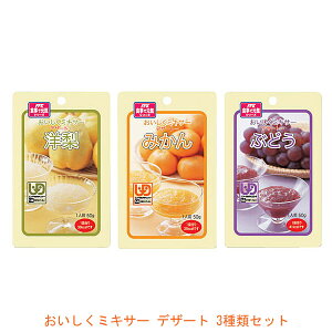 H gg 炩H ~LT[H zJt[Y 敪4 ~LT[ fU[g 3ރZbg (敪4 ܂Ȃėǂ) pi