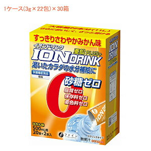 1P[X H CIhN vX 1P[X(3g×22)×30 ݂ 000332 t@C ( XeBbN ⋋jpi