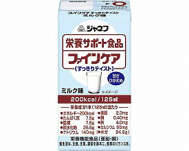 キユーピー ジャネフ ファインケア すっきりテイスト ミルク味 21168→12959 125mL (介護食 栄養補助食品 ドリンク 水分補給）介護用品