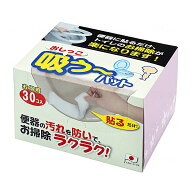 【マラソン限定P2倍】おしっこ吸う〜パット AE-92　30個入 サンコー トイレ 便利用品 日常生活 介護 介護…