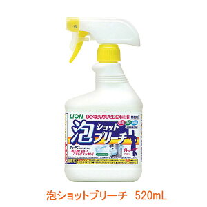 �y�}���\������P2�{�z�A�V���b�g�u���[�` 520mL ���C�I���n�C�W�[�� (�L�b�`���p ���� �Y�� ���L �A�^�C�v) ���p�i