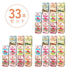 介護食品 クリニコ 高齢者 栄養補助食品 まとめ買いセット 11種×各3個 エンジョイクリミール 8種 エンジョイハイカロリークリミール300 3種 125mL 森永乳牛クリニコ 介護食 クリミール お試し 介護用品 栄養機能食品 高カロリー