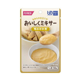 【スーパーSALE限定P2倍】ホリカフーズ 介護食 区分4 おいしくミキサー 筍おかか煮 567525 50g (区分4 かまなくて良い) 介護用品