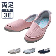 【スーパーSALE限定P2倍】介護靴 おしゃれ 室内 ルームシューズ 快歩主義 L168RS KS30171 アサヒシューズ…