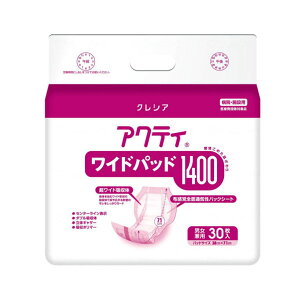 ANeB Chpbh1400@30@84469 {NVA (rA Apbh) pi