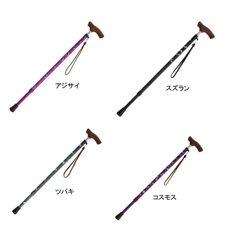 楽天市場】介援隊オリジナル杖II 11段階伸縮タイプ CX-07006 介援隊 (ステッキ 杖 つえ) 介護用品 : 介護用品専門店 まごころショップ 楽天市場】介援隊オリジナル杖II 11段階伸縮タイプ CX-07006 介援隊 (ステッキ 杖 つえ) 介護用品 : 介護用品専門店 まごころショップ