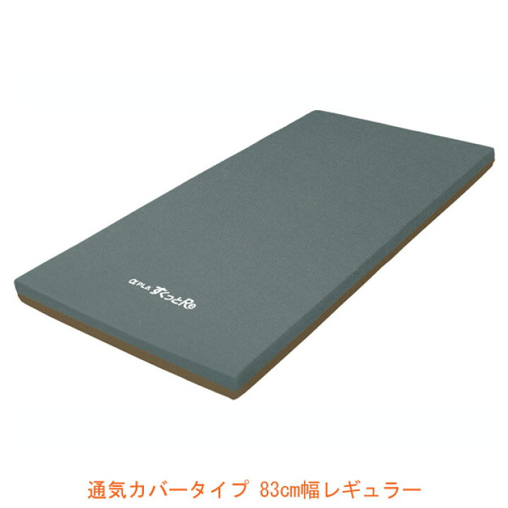 楽天市場】【マラソン限定P2倍】(代引き不可) アルファプラすくっとRe 