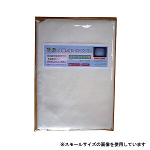 (������s��) ���������ԂƂ�p�g���̂ĕs�D�z�J�o�[ 30���� FR501-02 �ӂꂠ���T�|�[�g (��� ���C �����⏕) ���p�i