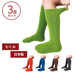 �y�労�ӍՌ���P2�{�z(3���Z�b�g)�C�� ���̂ނ��� ����� �n�b�s�[������ �n�b�s�[�m�\�b�N�X�i�����O�j 9031 �t���[�T�C�Y ���� ���p�i �ނ��� �\�b�N�X �O������i������s�j