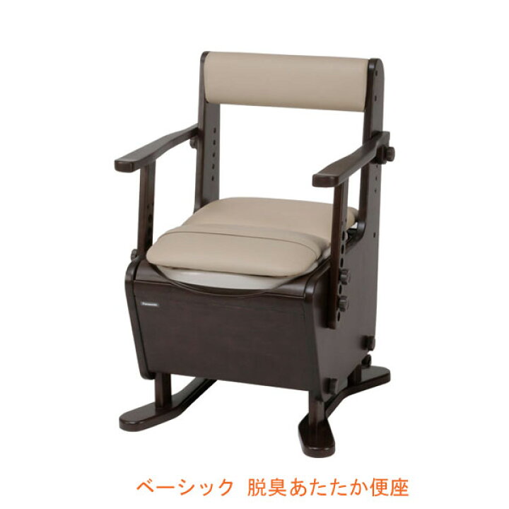 楽天市場】パナソニック エイジフリー 家具調トイレ 座楽 ベーシック 